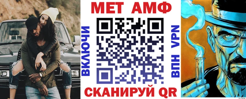 Амфетамин Premium  Северо-Курильск 