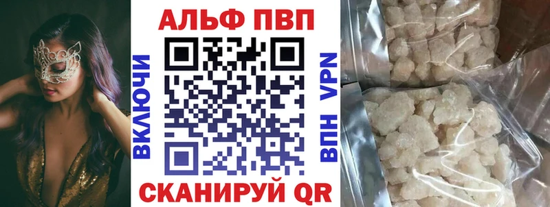 наркошоп  Северо-Курильск  A-PVP Crystall 