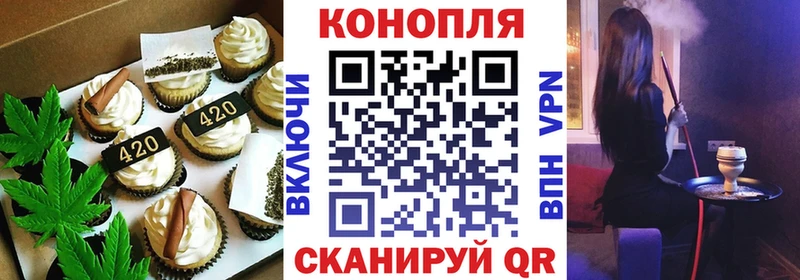что такое Северо-Курильск Canna-Cookies марихуана