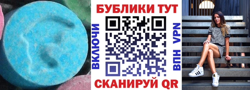 Ecstasy DUBAI Северо-Курильск
