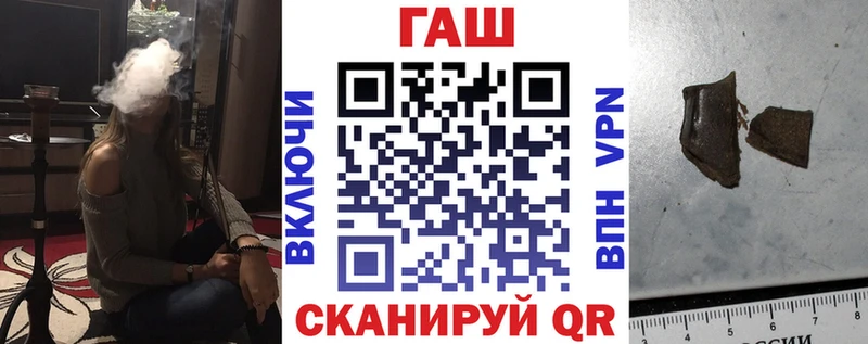 Гашиш Premium  купить наркотик  Северо-Курильск 