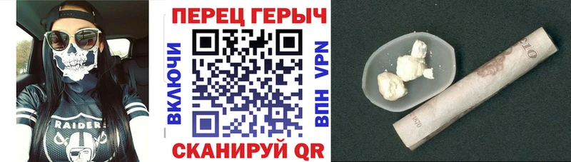 как найти   Северо-Курильск  ГЕРОИН VHQ 
