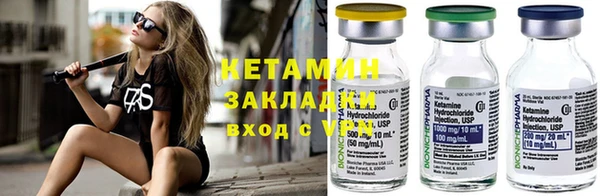 альфа пвп VHQ Баксан