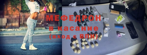альфа пвп VHQ Баксан