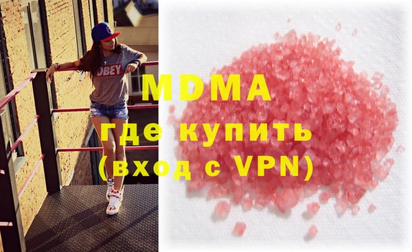 марки nbome Балахна