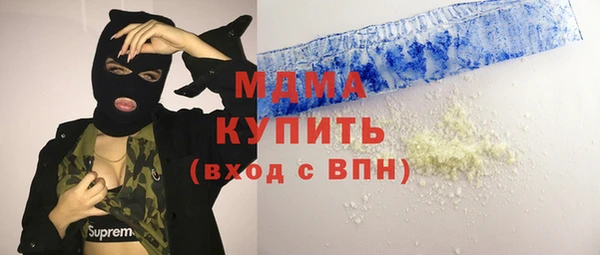марки nbome Балахна