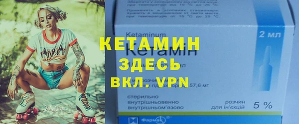 MESCALINE Балабаново