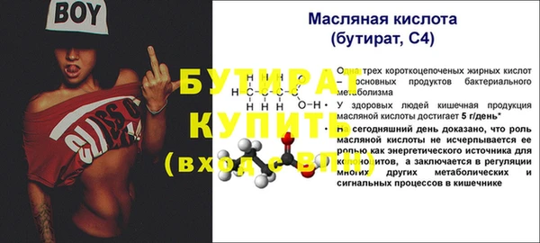 MESCALINE Балабаново