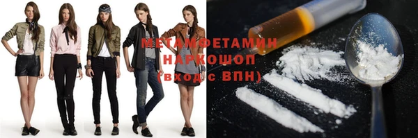 MESCALINE Балабаново
