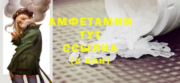 альфа пвп VHQ Баксан