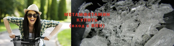 марки nbome Балахна