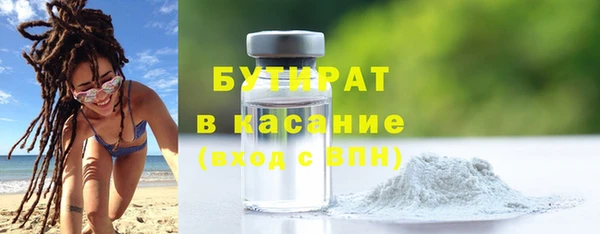 марки nbome Балахна