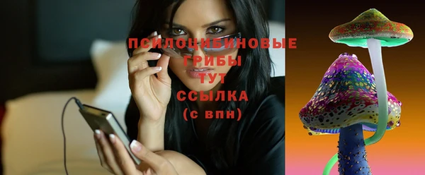 марки nbome Балахна