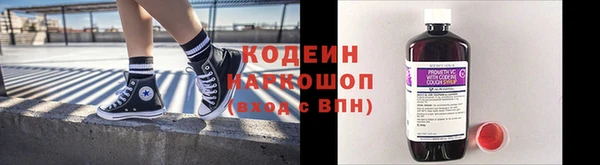 альфа пвп VHQ Баксан