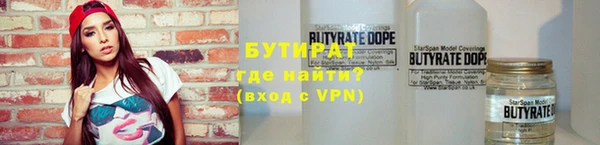 альфа пвп VHQ Баксан