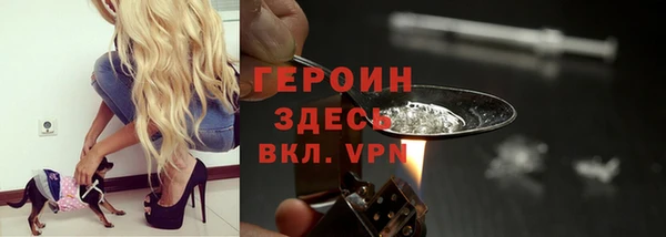 MESCALINE Балабаново