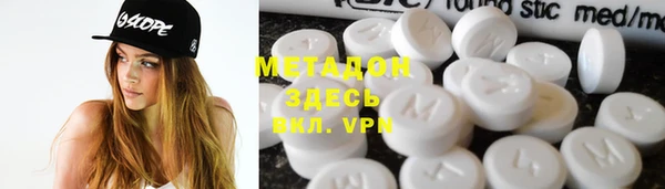 альфа пвп VHQ Баксан