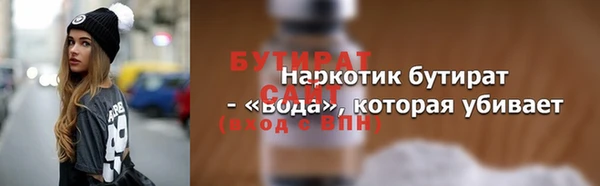 альфа пвп VHQ Баксан