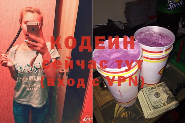 марки nbome Балахна