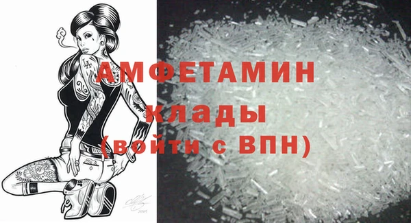альфа пвп VHQ Баксан
