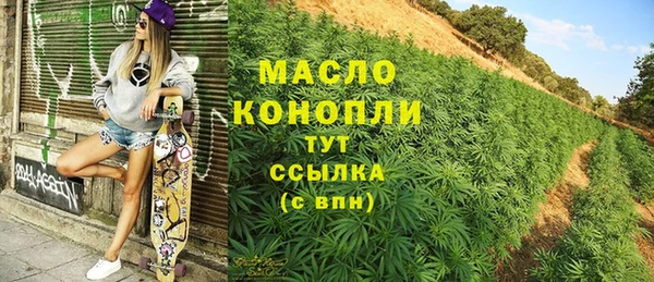 марки nbome Балахна