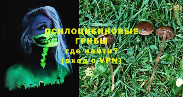 MESCALINE Балабаново