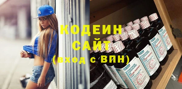 MESCALINE Балабаново