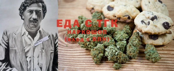 MESCALINE Балабаново