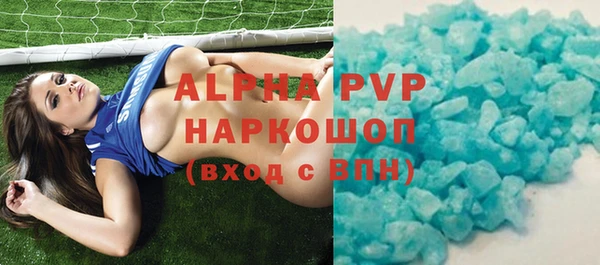 марки nbome Балахна