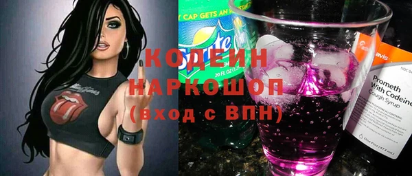 марки nbome Балахна
