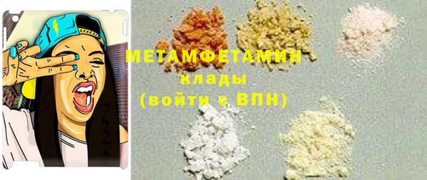 марки nbome Балахна