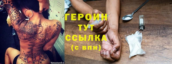 MESCALINE Балабаново
