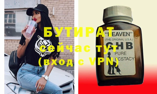 альфа пвп VHQ Баксан