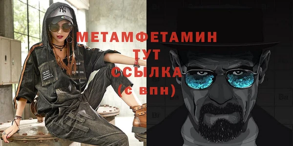 MESCALINE Балабаново