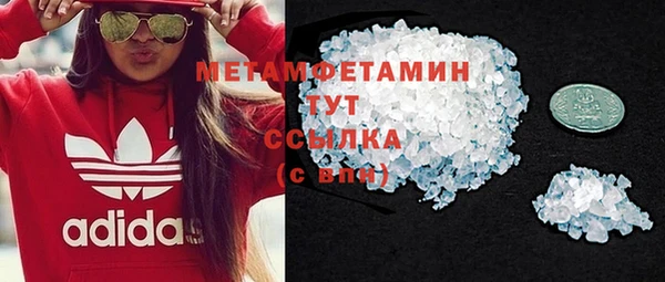альфа пвп VHQ Баксан