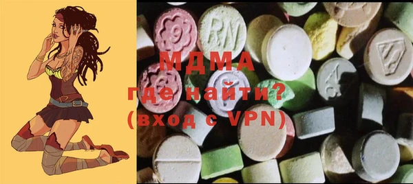 марки nbome Балахна