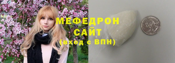MESCALINE Балабаново