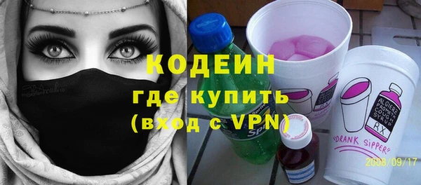 MESCALINE Балабаново