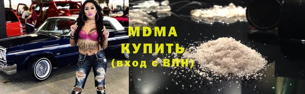 марки nbome Балахна