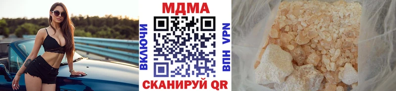 купить наркоту  Северо-Курильск  МДМА VHQ 