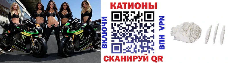 mega вход  где продают наркотики  Северо-Курильск  Мефедрон VHQ 