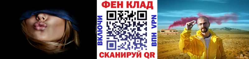 Метамфетамин кристалл  Северо-Курильск 