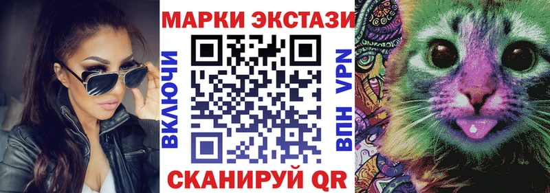 купить закладку МЕГА зеркало Марки 25I-NBOMe 1500мкг Северо-Курильск