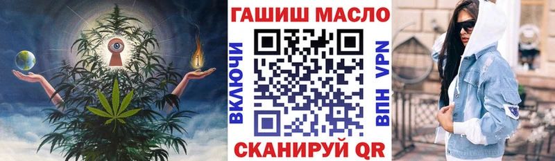 Дистиллят ТГК вейп с тгк цены наркотик кракен ССЫЛКА Северо-Курильск