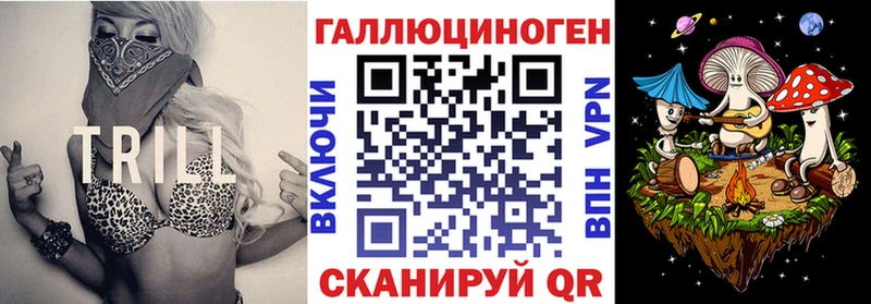 Галлюциногенные грибы MAGIC MUSHROOMS  купить  сайты  Северо-Курильск 